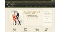 Desktop Screenshot of fedorenko-studio.ru