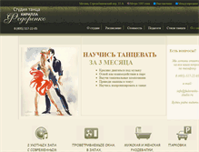 Tablet Screenshot of fedorenko-studio.ru